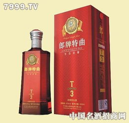 郎酒1912挚 郎酒1912挚价格 重庆智瑞酒类销售公司 7999名酒招商网